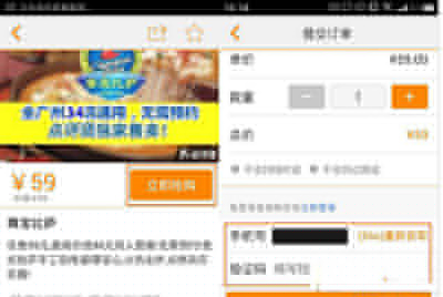大眾點評怎么微信付款?大眾點評微信付款方法介紹