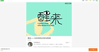 豆瓣時間怎么樣？豆瓣時間玩法介紹