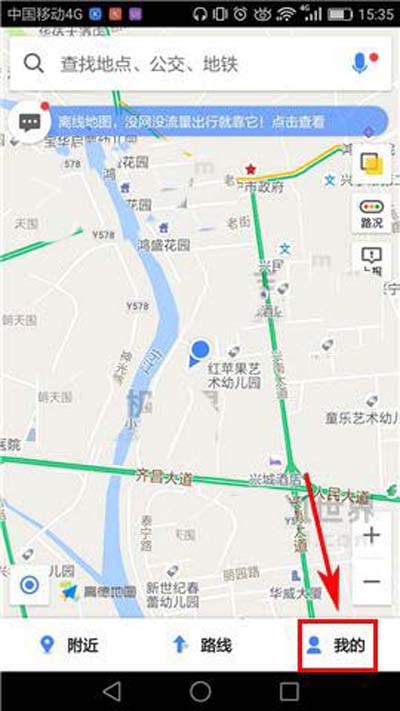 高德地圖怎么開(kāi)啟目的地推薦停車(chē)場(chǎng)？開(kāi)啟方法分享