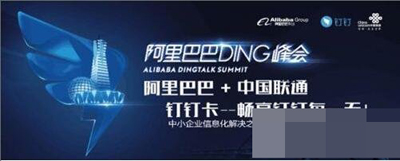 阿里釘釘手機卡怎么收費？收費標準分享