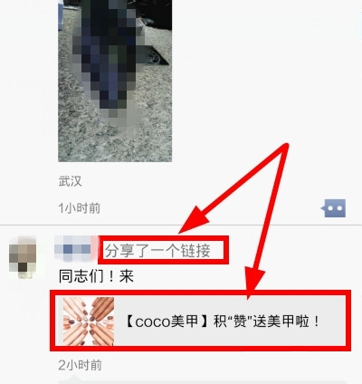 微信朋友圈如何轉發？朋友圈內容轉發方法介紹