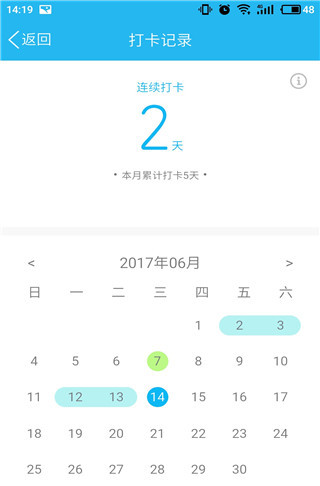 QQ運動打卡在什么位置？QQ運動打卡方法介紹