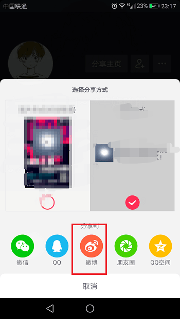 抖音APP如何分享主頁？分享主頁方法介紹