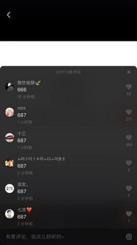 抖音687的含義是什么?抖音687介紹