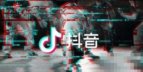 抖音上的歌如何下載？下載方法介紹