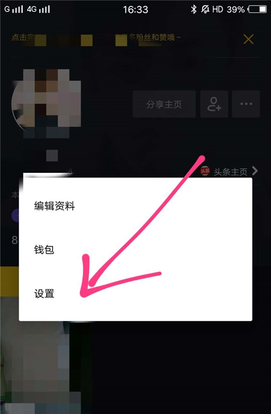 抖音怎么設置時間鎖？設置時間鎖方法介紹