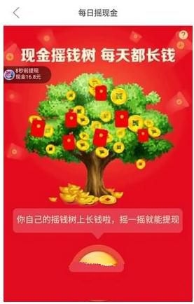 拼多多搖錢樹玩法有哪些？搖錢樹玩法介紹