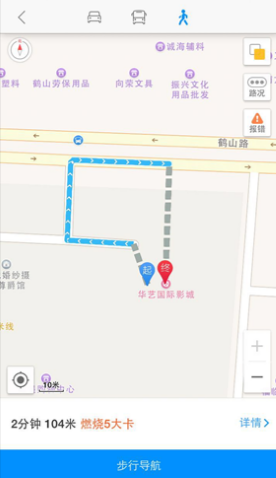 百度地圖和高德地圖哪一個好？百度地圖和高德地圖對比分析