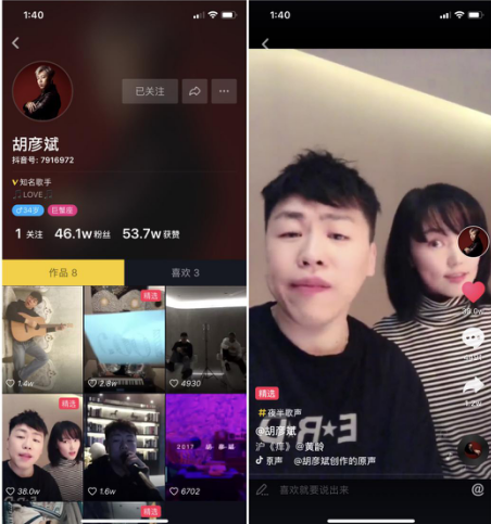 玩抖音的明星有多少?玩抖音的明星和明星的抖音ID分享