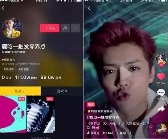玩抖音的明星有多少?玩抖音的明星和明星的抖音ID分享