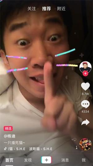 玩抖音的明星有多少?玩抖音的明星和明星的抖音ID分享