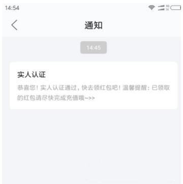閑魚如何實(shí)名認(rèn)證？實(shí)名認(rèn)證流程說(shuō)明