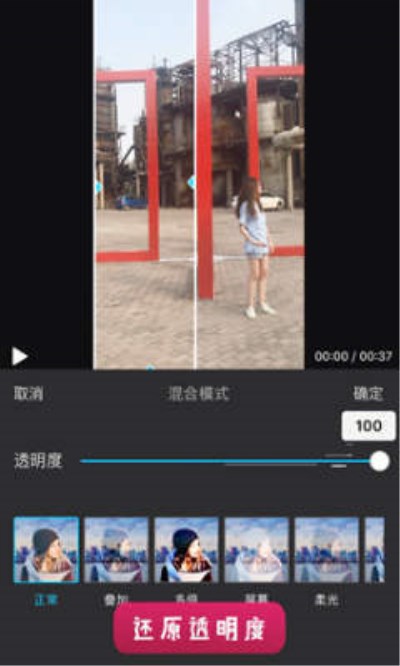 抖音穿墻術如何拍攝？穿墻術拍攝方法分享