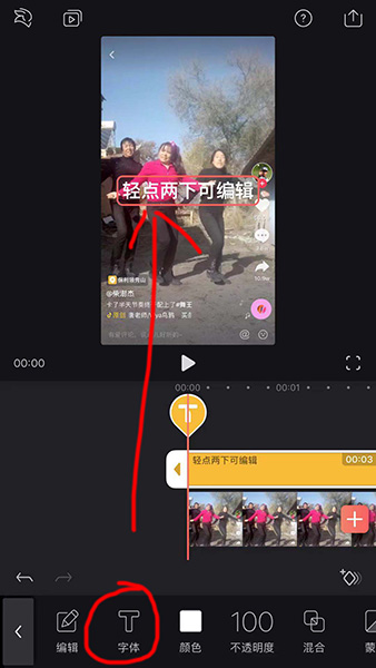 抖音如何添加supreme水印？添加supreme水印方法介紹