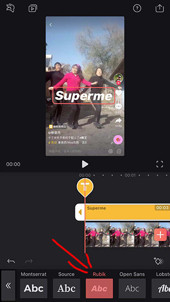 抖音如何添加supreme水印？添加supreme水印方法介紹