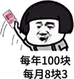 抖音天冷了能不能借我1500元表情包在哪里？微信添加表情方法介紹