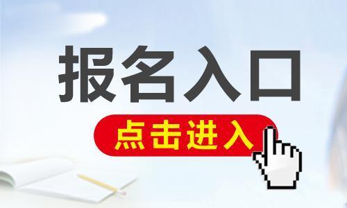 微信報名鏈接怎么做？微信制作報名鏈接攻略