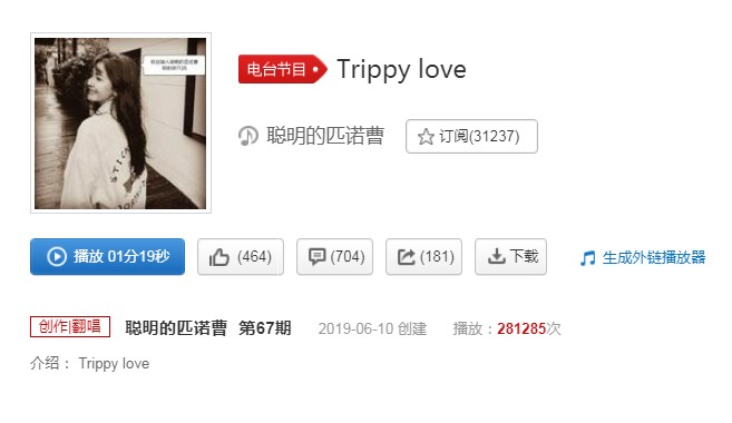 抖音咳咳哪吒是哪首歌？咳咳哪吒BGM介紹