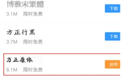 qq閱讀調節(jié)字體的操作步驟
