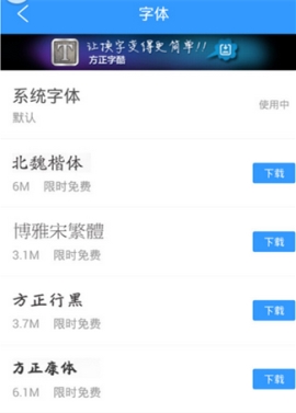qq閱讀調節(jié)字體的操作步驟