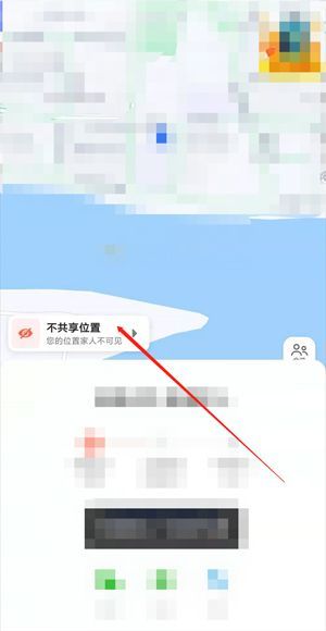 高德地圖家人位置不更新怎么設(shè)置