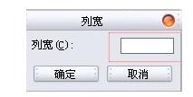 Excel設(shè)置行高的兩種操作方式