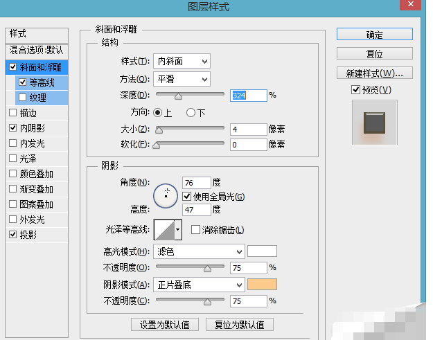ps制作高德地圖圖標(biāo)的操作過(guò)程