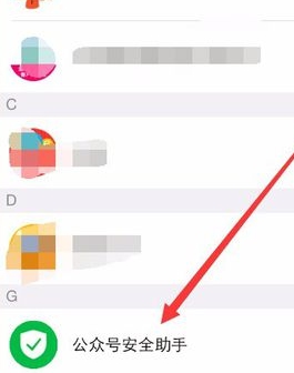 微信公眾號用手機群發的方法分享