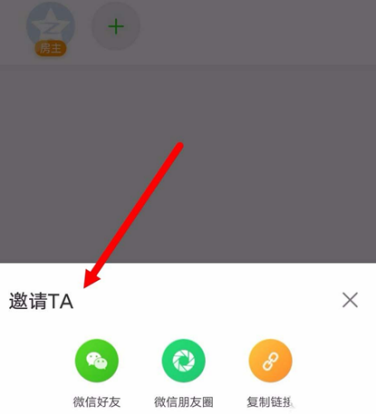 愛奇藝影吧功能創(chuàng)建及使用方法介紹