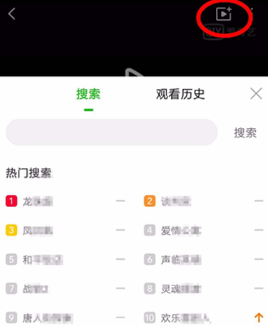 愛奇藝影吧功能創(chuàng)建及使用方法介紹