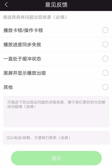 愛奇藝影吧功能創(chuàng)建及使用方法介紹