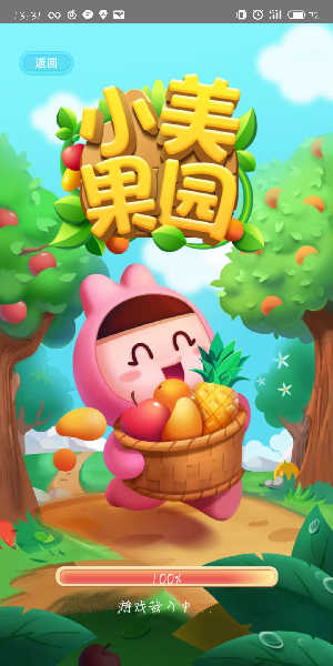 美團免費領(lǐng)水果詳情介紹