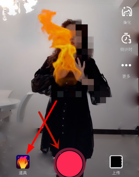 抖音手上有火特效設置攻略