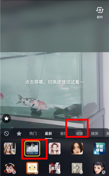 抖音道具怎么沒有聚焦