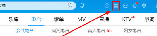 酷狗音樂剪輯音樂的詳細(xì)操作過程講述