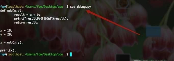 怎么用python的pdb模塊進行調試?