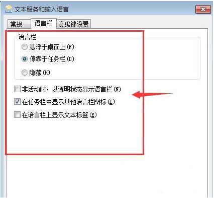 win7電腦出現(xiàn)搜狗輸入法無法使用具體處理方法