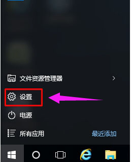 win10中將粘滯鍵關(guān)掉具體操作步驟