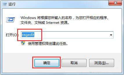 win7系統(tǒng)中網(wǎng)頁無法添加到收藏夾具體處理步驟