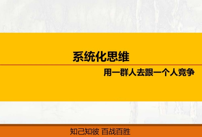 ppt制作出線條效果藝術(shù)字體具體操作步驟