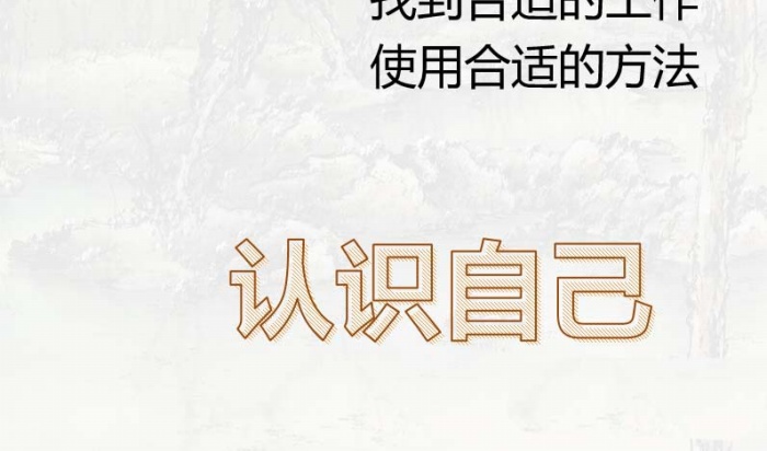 ppt制作出線條效果藝術(shù)字體具體操作步驟