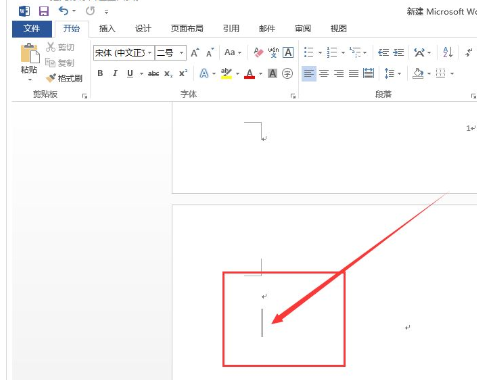 win10中出現(xiàn)word文檔空白頁刪不掉具體處理方法