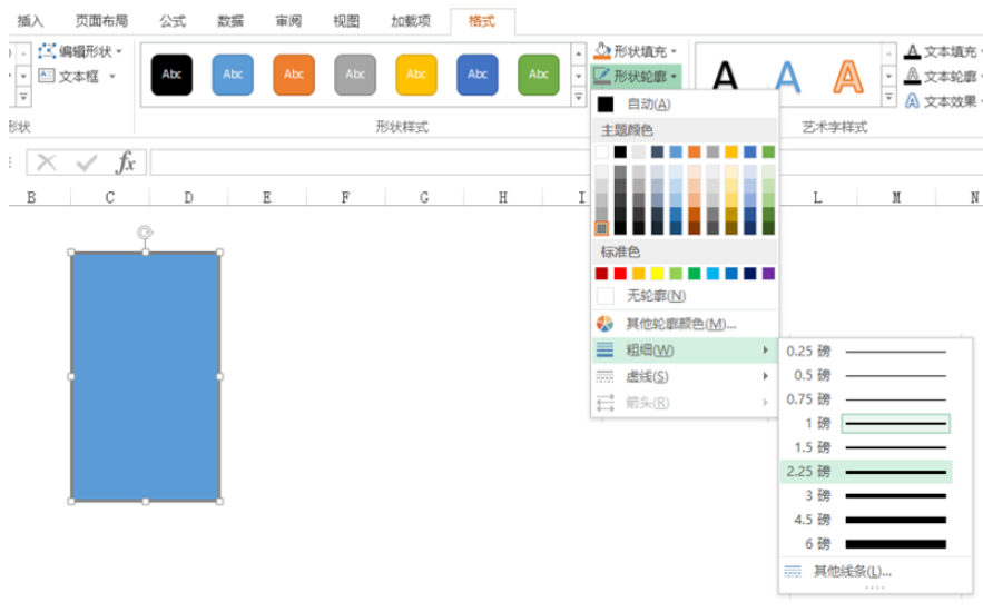 Excel制作出壁畫效果詳細操作方法