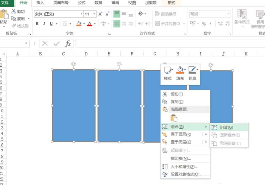 Excel制作出壁畫效果詳細操作方法
