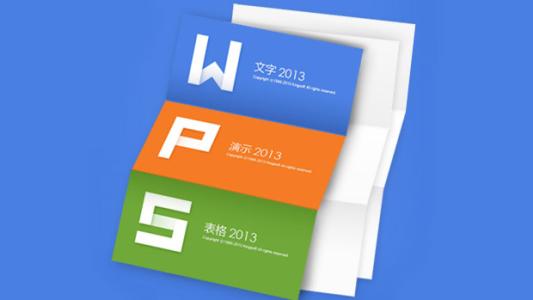 wps中將工具欄恢復具體方法介紹