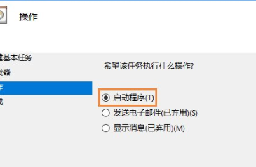 Win10中設(shè)置開機自動連接寬帶具體操作步驟
