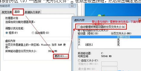 win7系統(tǒng)中出現(xiàn)酷狗音樂沒有聲音具體處理方法