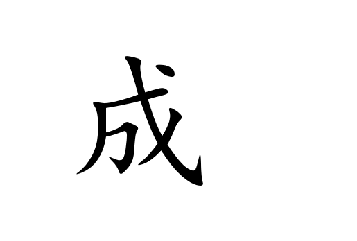 ppt中將文字分割填充不同顏色具體操作步驟