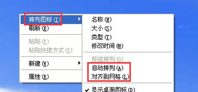 winxp系統(tǒng)中出現(xiàn)電腦鼠標(biāo)不可以拖動文件具體處理方法