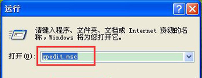 winxp系統(tǒng)中出現(xiàn)電腦鼠標(biāo)不可以拖動文件具體處理方法